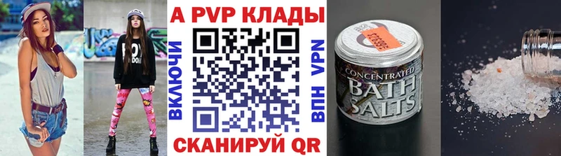 Наркошоп купить A PVP  LSD-25  Метадон  Меф мяу мяу  Галлюциногенные грибы  Амфетамин  Карпинск