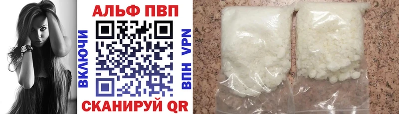 Alpha PVP Соль  Купить  Карпинск 