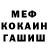 Метадон VHQ MD Rivera
