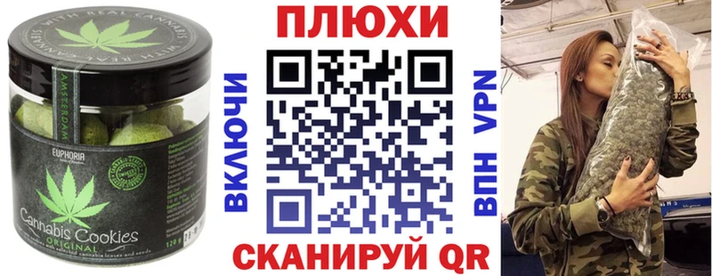 Canna-Cookies конопля  Купить где  Карпинск 