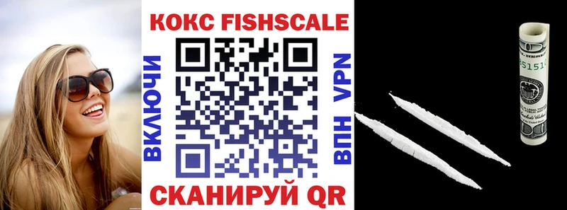 COCAIN VHQ  Купить  Карпинск 