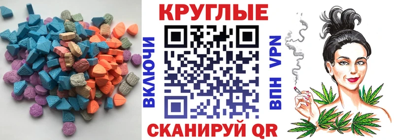 ЭКСТАЗИ ешки  Купить где  Карпинск 