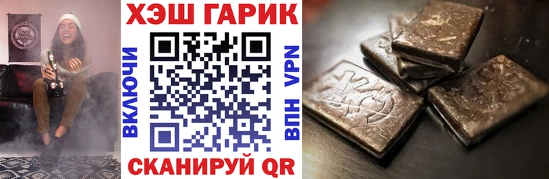 Купить закладки  Карпинск  Гашиш убойный 