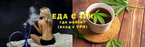 амфетамин Киреевск