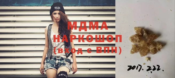 МДМА Киренск