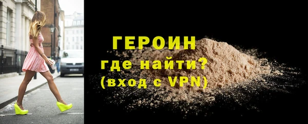 амфетамин Киреевск