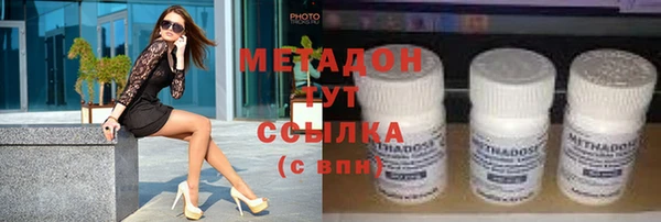 амфетамин Киреевск