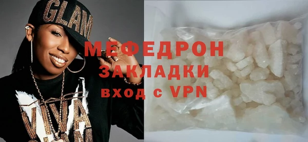 амфетамин Киреевск