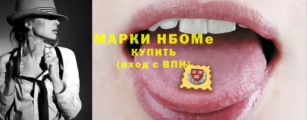 амфетамин Киреевск