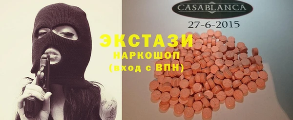 амфетамин Киреевск