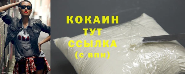 МДПВ Кинешма