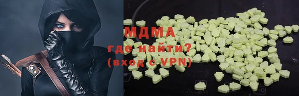 меф VHQ Нестеровская