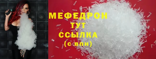 меф VHQ Нестеровская