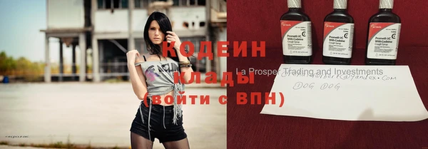 меф VHQ Нестеровская
