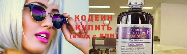 амфетамин Киреевск