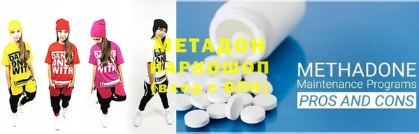 МДМА Киренск