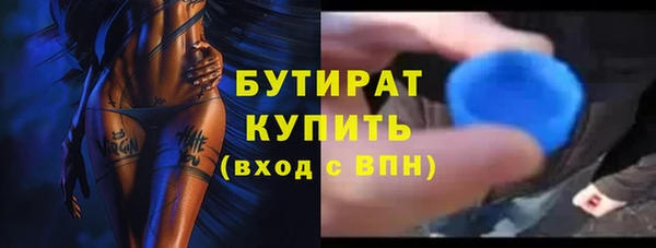 амфетамин Киреевск
