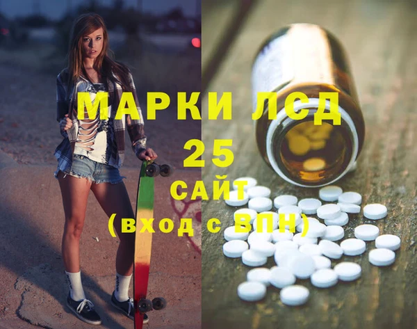 амфетамин Киреевск