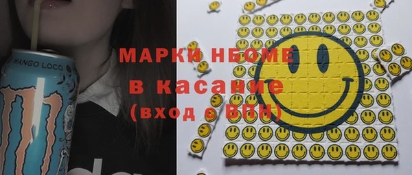 амфетамин Киреевск
