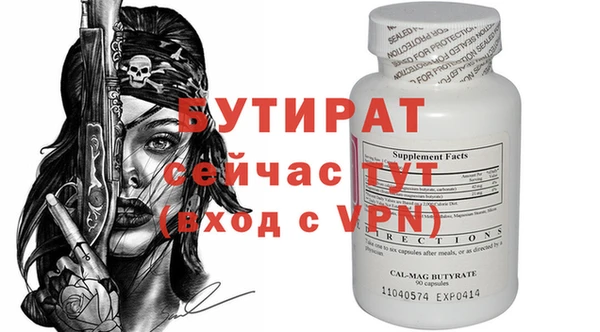 тгк Калининец