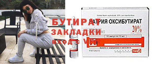 амфетамин Киреевск