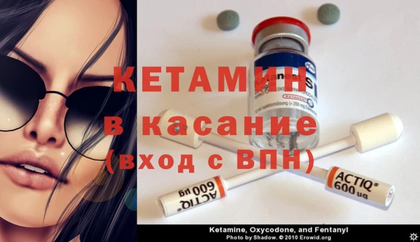 амфетамин Киреевск