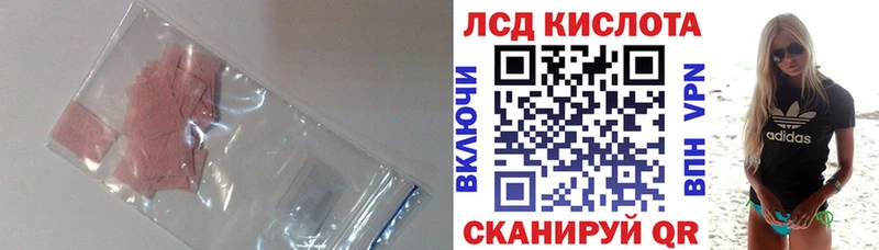 ЛСД экстази ecstasy Карпинск