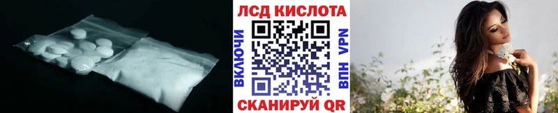 Купить закладки  Карпинск  LSD-25 экстази кислота 