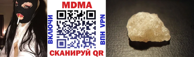 Купить  Карпинск  MDMA crystal 