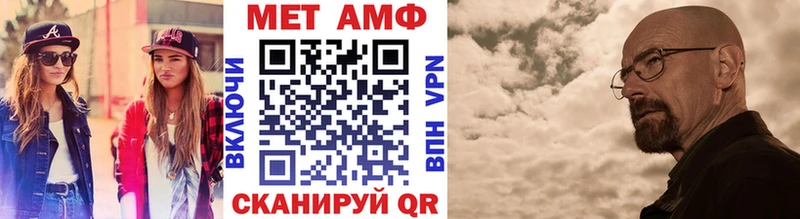 Купить где  Карпинск  Метамфетамин Methamphetamine 
