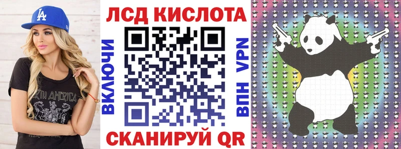 Наркотические марки 1500мкг  Купить закладки  Карпинск 
