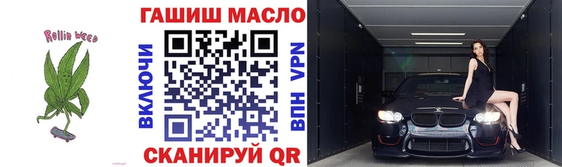 Купить закладки  Карпинск  Дистиллят ТГК THC oil 