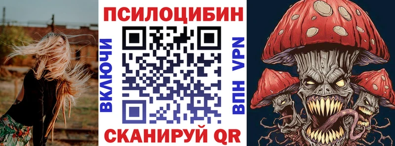Купить закладки  Карпинск  Псилоцибиновые грибы ЛСД 